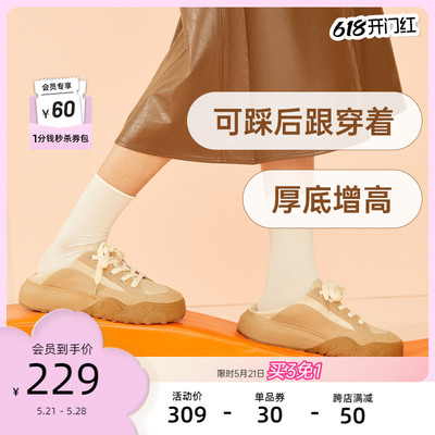 小众厚底女鞋Toomanyshoes运动