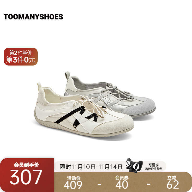 Toomanyshoes女鞋时间胶囊浅口时尚芭蕾舞鞋圆头复古舒适通勤单鞋