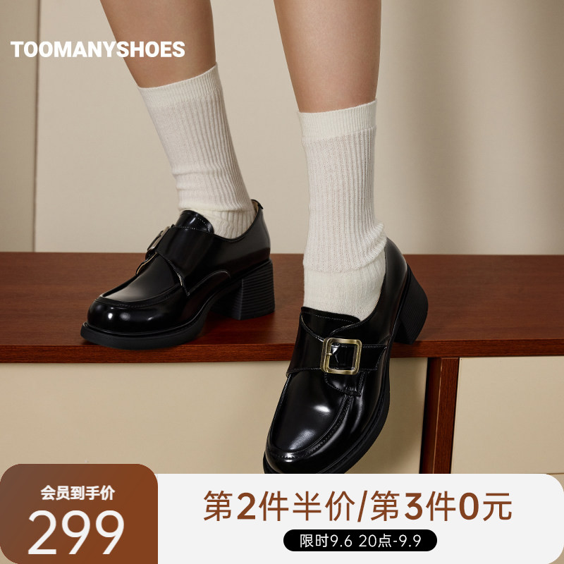 Toomanyshoes26年新款孟克庄园厚底增高乐福鞋女通勤英伦风小皮鞋