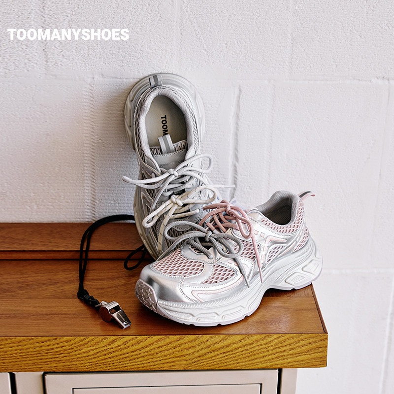 Toomanyshoes露营日户外厚底增高老爹鞋