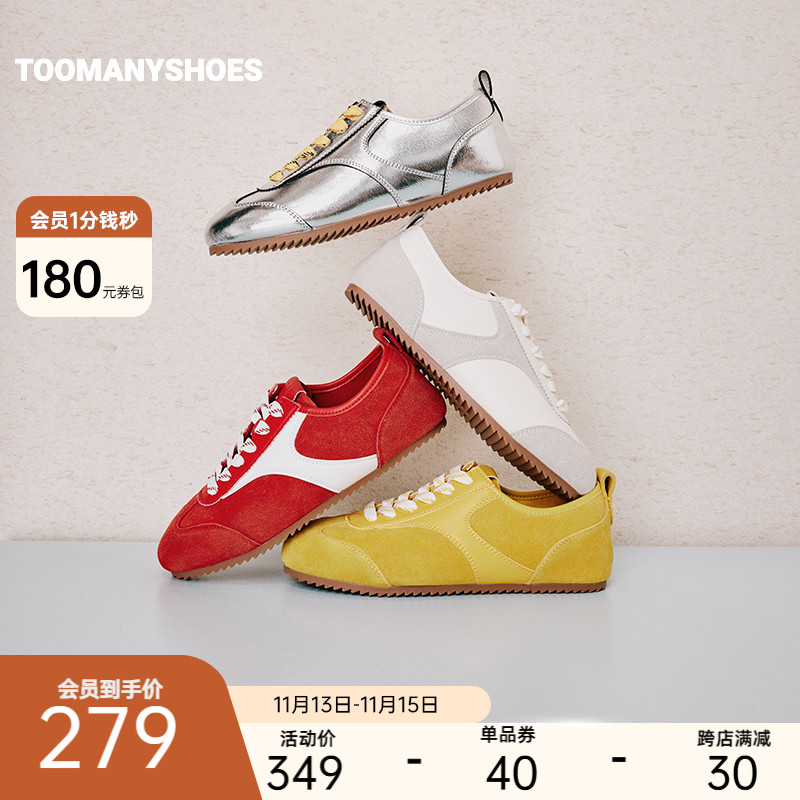 [明星同款]Toomanyshoes好溜鞋霓虹街道德训小白鞋银色运动跑鞋女