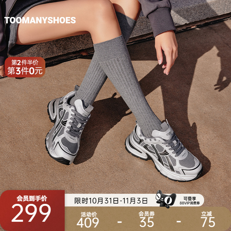 情侣同款银色老爹鞋厚底