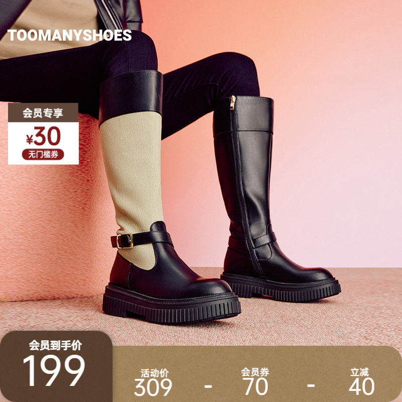 及膝高度，修饰双腿比例