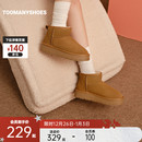 加绒保暖雪地靴 Toomanyshoes童话小镇冬季 王玉雯郭宇欣同款 同款