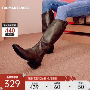 Toomanyshoes靴子海拉尔尖头高跟秋冬高筒骑士靴女