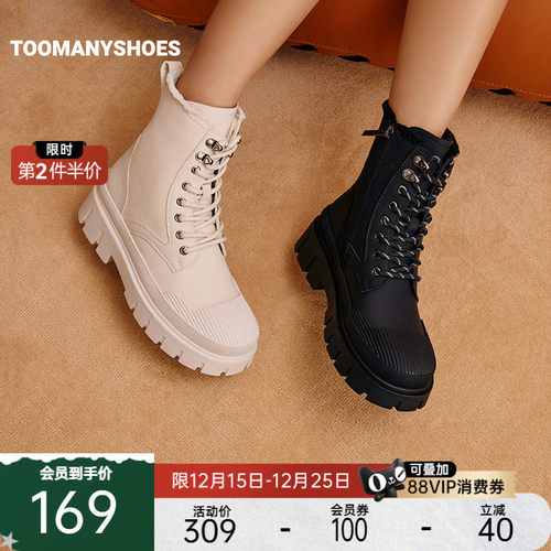 户外工装靴鞋头饼干纹路防踢