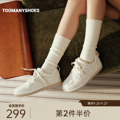 Toomanyshoes26秋新款牛角包工装风纯色复古时尚潮流板鞋休闲鞋女