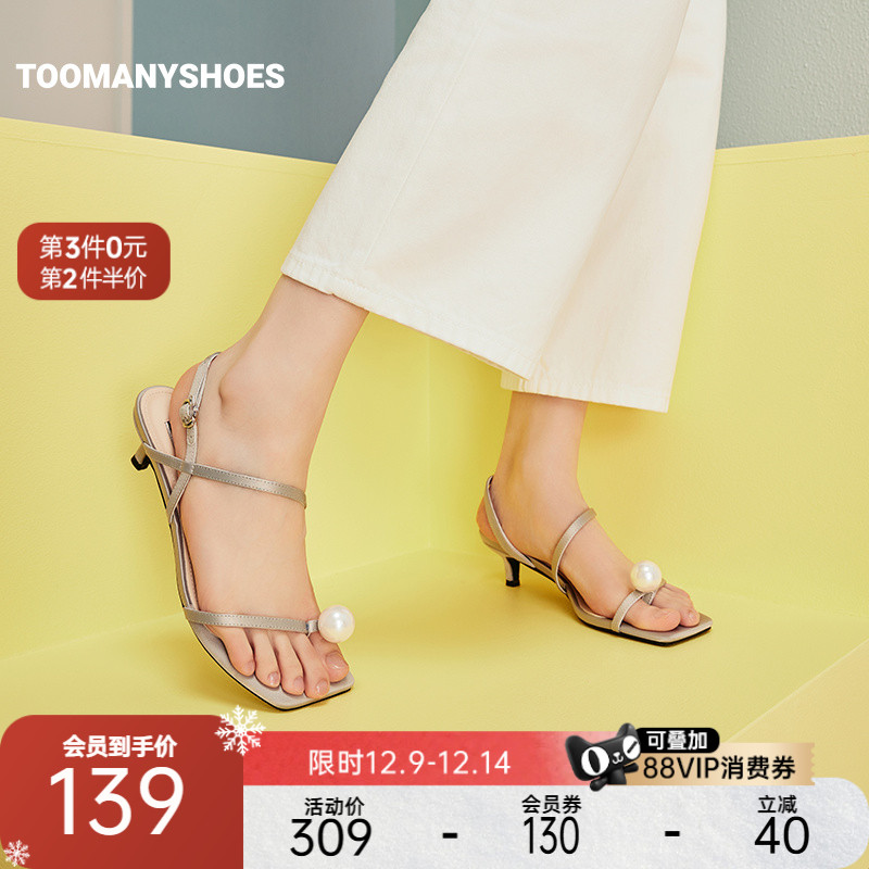 一字带细高跟珍珠凉鞋
