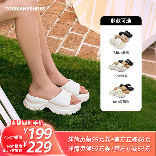厚底增高凉拖女夏外穿