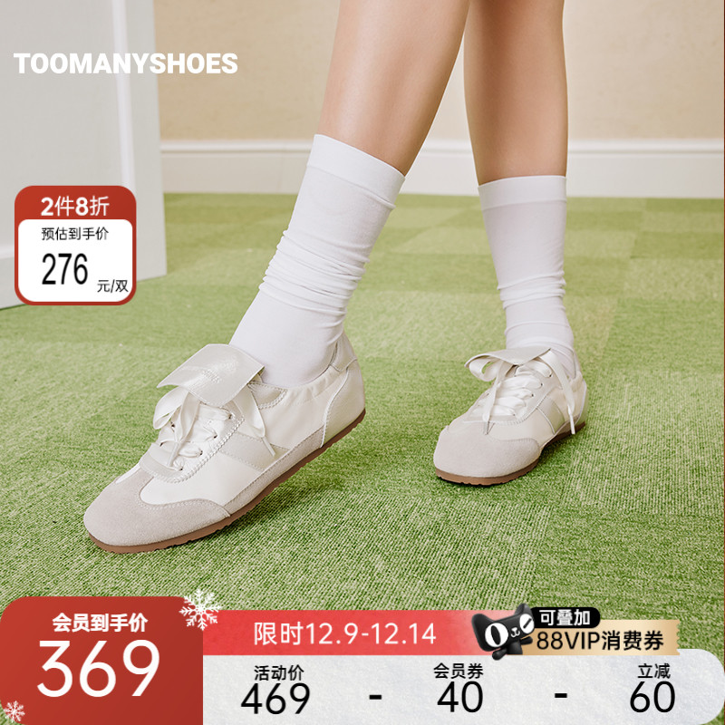 芭蕾风复古德训小白鞋女