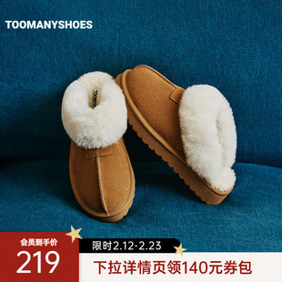 Toomanyshoes雪地靴2025冬酥皮面包厚底毛毛鞋保暖鞋