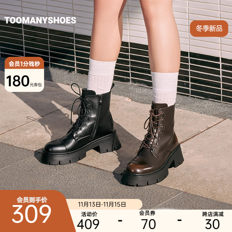 Toomanyshoes靴子2024秋冬新款黑凤梨厚底增高短靴工装系带马丁靴