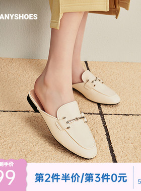 Toomanyshoes女鞋新款wake up穆勒拖后空包头银色凉拖鞋外穿
