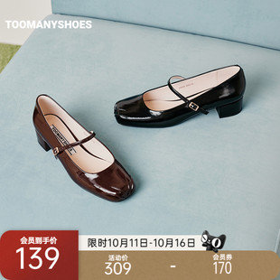 优雅复古玛丽珍鞋 舞会开场方头粗跟法式 新款 Toomanyshoes女鞋