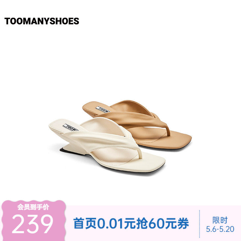 Toomanyshoes26夏新款编辑部法式坡跟方头休闲纯色高跟