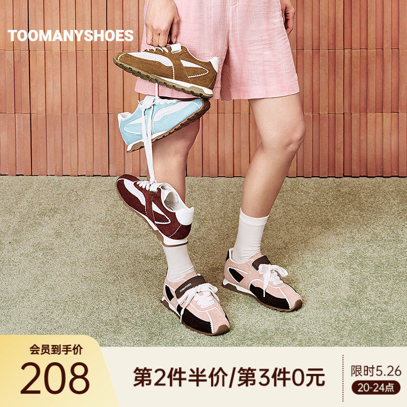 明星同款Toomanyshoes甜味补剂芭蕾风复古厚底德训鞋