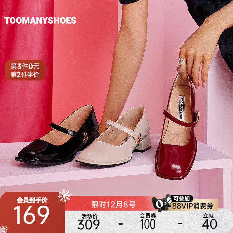 圆头玛丽珍婚鞋复古单鞋