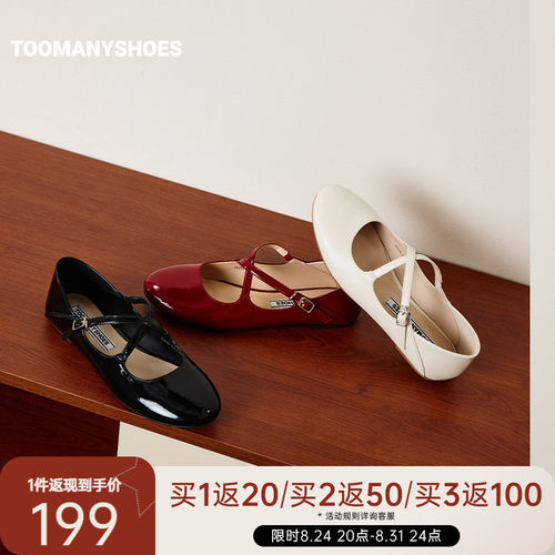 Toomanyshoes春款女鞋心动赴约玛丽珍鞋单鞋交叉系带通勤皮鞋