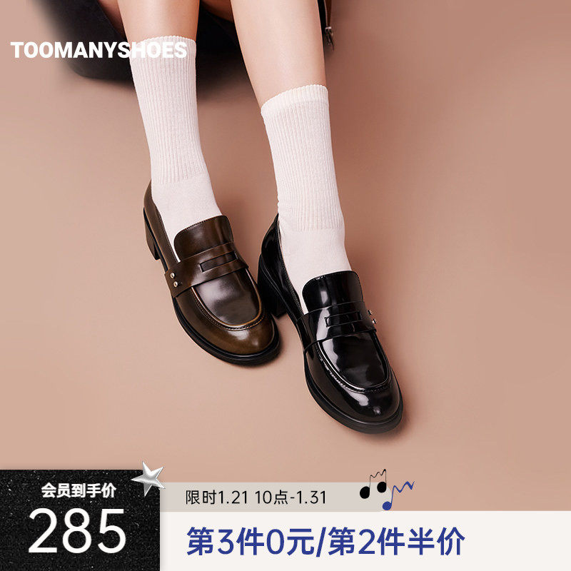 明星同款Toomanyshoes秋色梧桐学院风复古小皮鞋,女鞋,乐福鞋（豆豆鞋）,淘宝优惠券,粉丝福利购,淘宝优惠卷