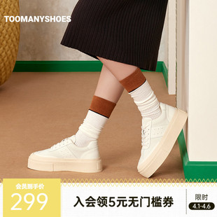 休闲厚底板鞋 Toomanyshoes乖乖女饼干鞋 白鹿同款