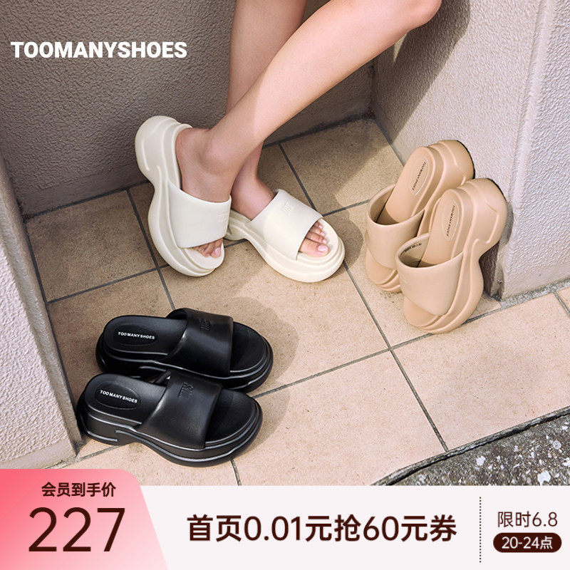 明星同款Toomanyshoes拖鞋豆沙松糕一字拖厚底增高凉拖女夏季外穿