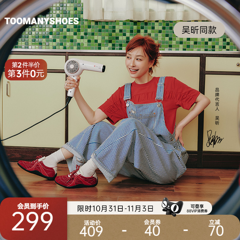 吴昕同款复古运动休闲赛车鞋