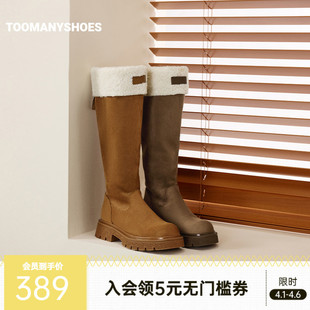 Toomanyshoes25冬新款 面高筒时尚 保暖雪地靴女鞋 雪地松鼠肌理鞋