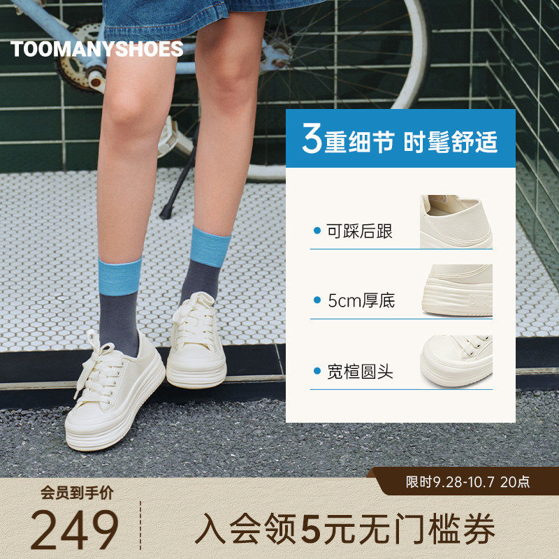 厚底增高小白鞋休闲板鞋图片