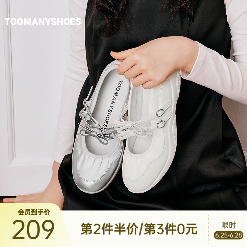 Toomanyshoes旋转跳跃运动芭蕾风玛丽珍单鞋女