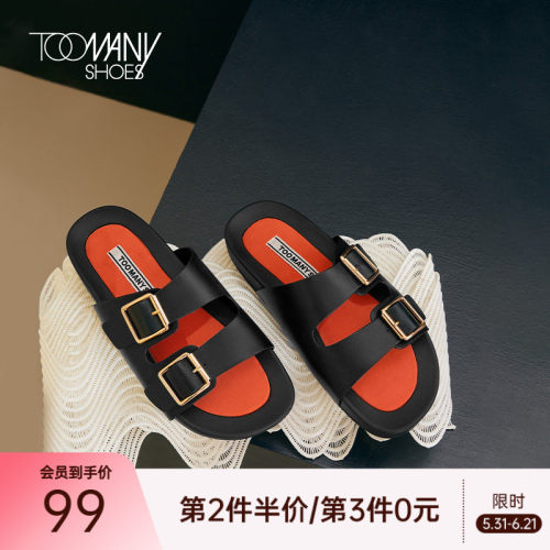双条皮质宽带厚底凉拖鞋