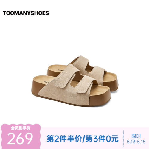 Toomanyshoes26夏新款舒适区厚底增高魔术贴双扣带经典勃肯拖鞋