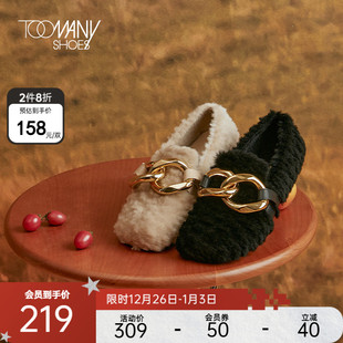 一脚蹬乐福鞋 北极星豆豆鞋 Toomanyshoes女鞋 外穿毛毛鞋 2件8折