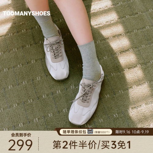 明星同款Toomanyshoes26新款薄荷芭乐缎面莫兰迪色芭蕾时尚休闲鞋