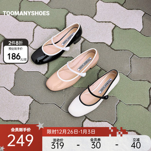 都市甜心法式 Toomanyshoes女鞋 玛丽珍miu系高跟皮鞋 2件8折