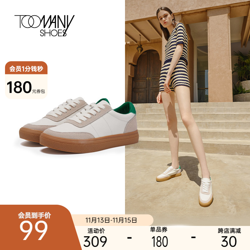 Toomanyshoes曲奇女鞋jojo复古德训鞋阿甘鞋厚底饼干板鞋小白鞋女