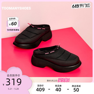 Toomanyshoes女鞋 复古时髦厚底懒人拖 黑莓软糖休闲包头拖鞋 新款