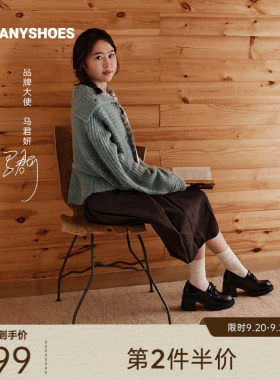 马君妍同款Toomanyshoes26新款奥斯汀舞会复古英伦乐福鞋厚底皮鞋