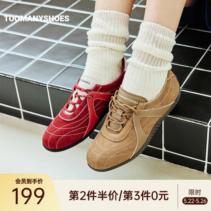 明星同款Toomanyshoes融化焦糖复古德训鞋女运动休闲