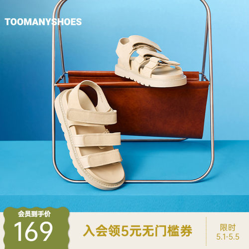 运动风舒适厚底后空勃肯凉鞋