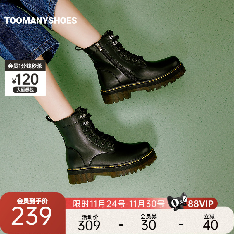 厚底短靴户外工装马丁靴