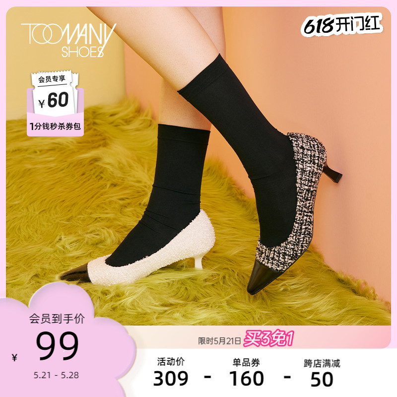 Toomanyshoes单鞋新款