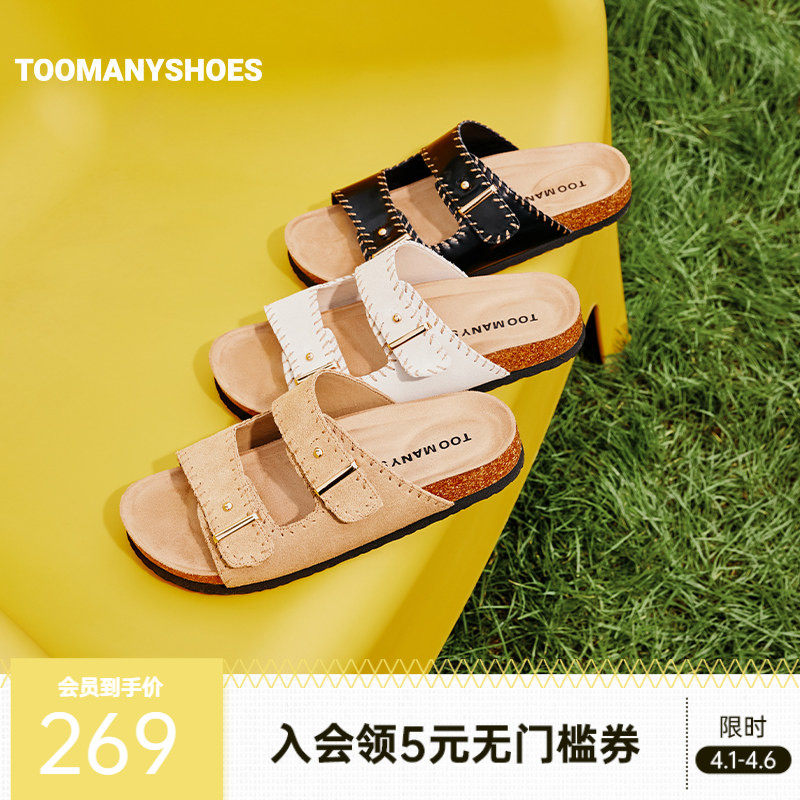 明星同款Toomanyshoes勃肯拖鞋延长假期厚底沙滩鞋凉拖女夏季外穿