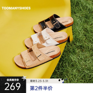 凉拖女夏季 延长假期厚底沙滩鞋 外穿 Toomanyshoes勃肯拖鞋 明星同款
