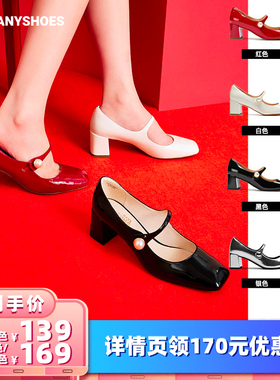 【所有女生的衣橱直播间】Toomanyshoes榛子蛋糕高跟玛丽珍单鞋女