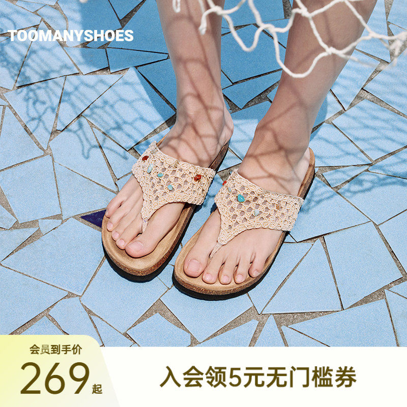 明星同款Toomanyshoes26年新款糖果碎块厚底勃肯凉鞋女外穿一字拖
