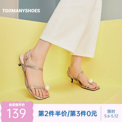 一字带细高跟珍珠凉鞋