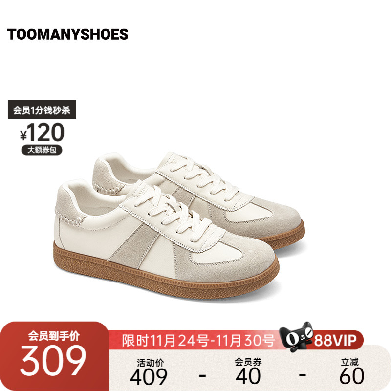 真皮运动休闲板鞋德训鞋