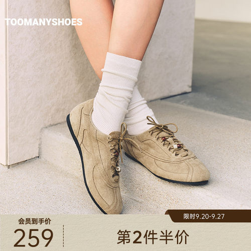Toomanyshoes26年新款调皮鬼经典T字头磨砂质感鞋面休闲鞋德训鞋