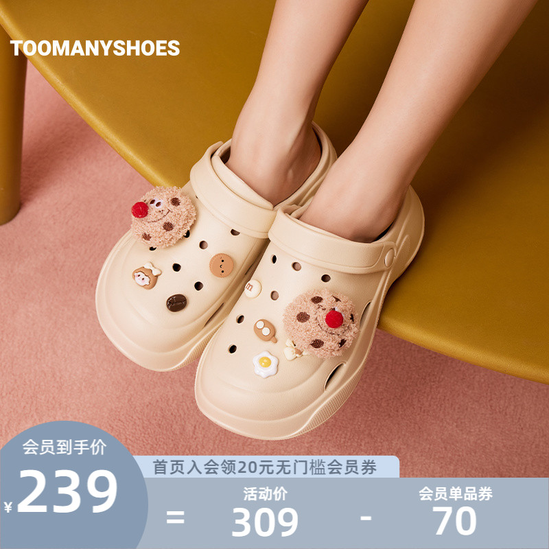 Toomanyshoes洞洞鞋2024夏新款扮鬼脸毛绒配饰厚底凉鞋包头拖