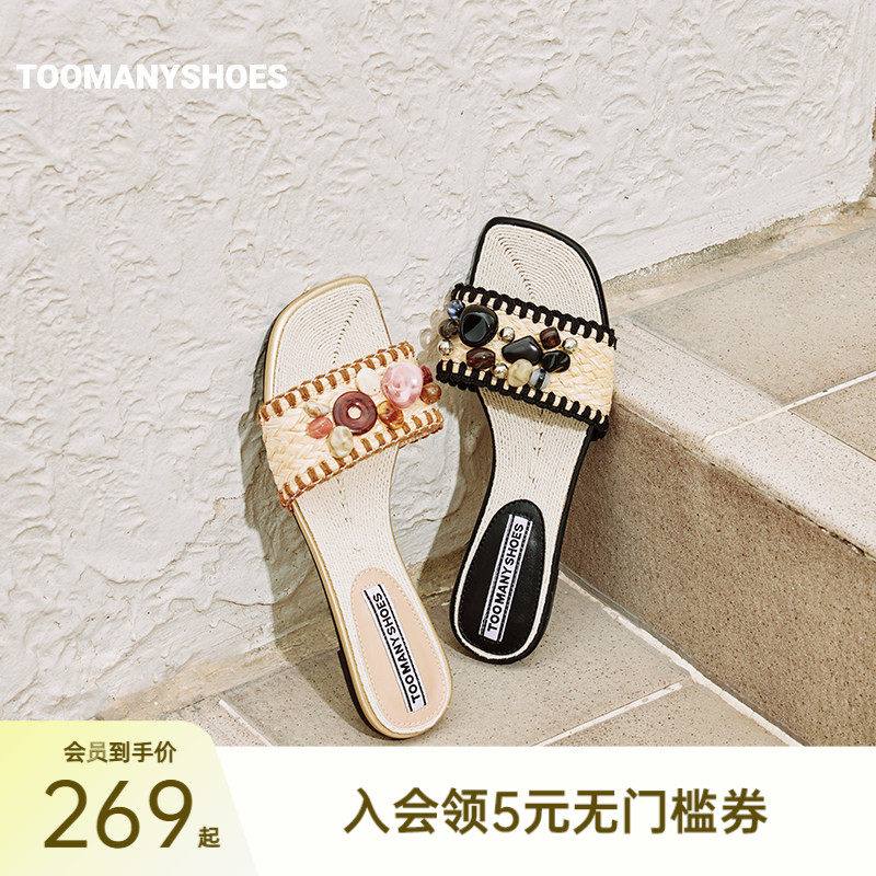 明星同款Toomanyshoes夏款捡贝壳编织沙滩凉鞋外穿高跟一